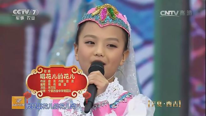 [图]萌娃演唱《唱花儿的花儿》，天籁般的童声，丝毫没有任何的杂质