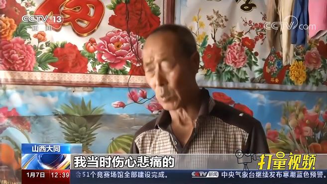 [图]男子农田干活,听闻家中出事赶回后,眼前一幕使他惊呆|法治在线