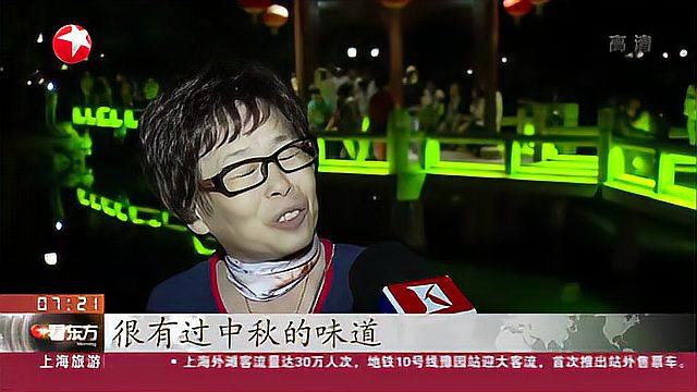 [图]上海南翔古猗园:体验传统民俗 赏游园林之夜