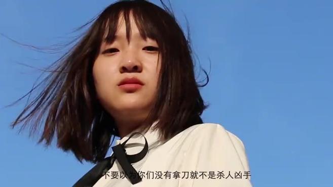 [图]还记得那个19岁女孩跳楼的故事吗?很寒心《她曾活过啊》