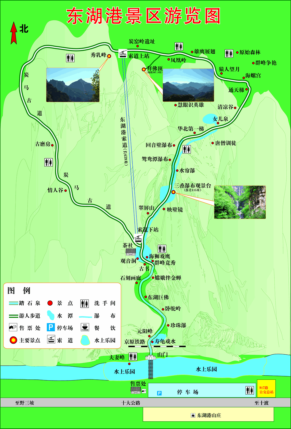 北京红井路自驾游路书，从市区出发，周末两天也可以体验魔鬼路段-有驾