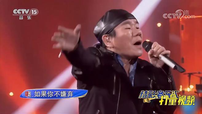 [图]赵传现场演唱《噢莎莉》,节奏轻快,风格太独特了|精彩音乐汇