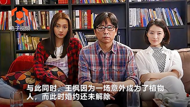 [图]关晓彤经典作品介绍,《一纸婚约》