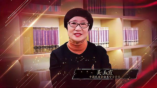 [图]民乐“艺”起来——中国民族管弦乐学会邀您“云上”赏乐