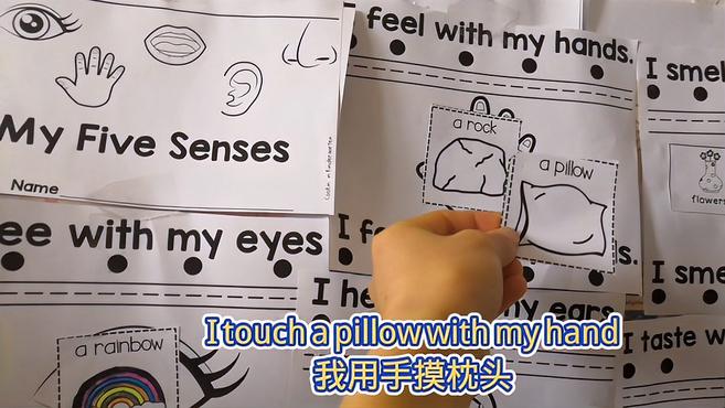 [图]趣味英语剪贴游戏——五感five senses(触觉听觉味道嗅觉)