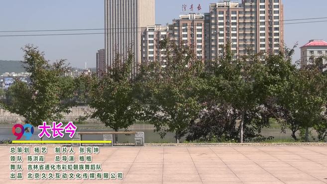 朝鲜族舞蹈队演绎的广场舞《大长今》,别有韵味