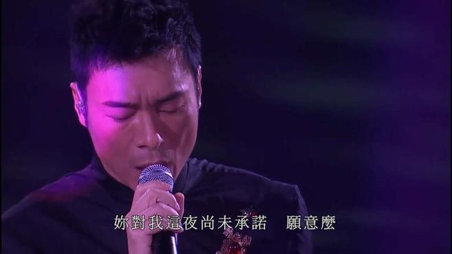 [图]许志安《爱你》雷颂德2013“THANK YOU”演唱会