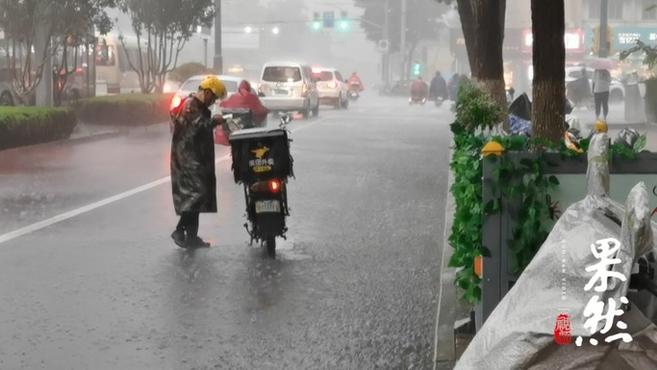 [图]果然视频丨济南突降大雨,天空乌云密布白昼变黑夜