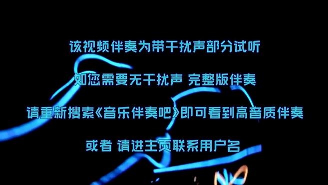 [图]Nai Br.XX The Loneliest Girl 伴奏 无损音质 高清纯伴奏