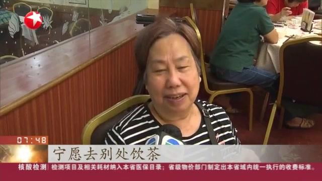 [图]香港昨起再放宽限聚令