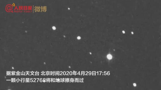 [图]一颗小行星今天将与地球擦身而过 网友：是光年外的“亲密相遇”