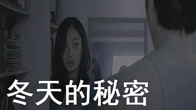 [图]周传雄《冬天的秘密》治愈的歌声,太暖心了