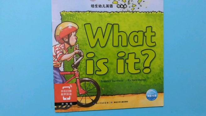 [图]读绘本学英语 培生幼儿英语精讲《what is it》它是什么 英语启蒙