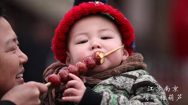 [图]七彩中国年丨红红火火过大年