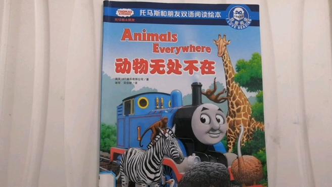 [图]托马斯双语绘本《Animals everywhere》兰登书屋经典英语