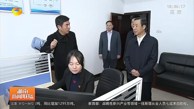 [图]许达哲在省纪委监委走访调研时强调:为实施“三高四新”战略提供坚强有力的纪律保障