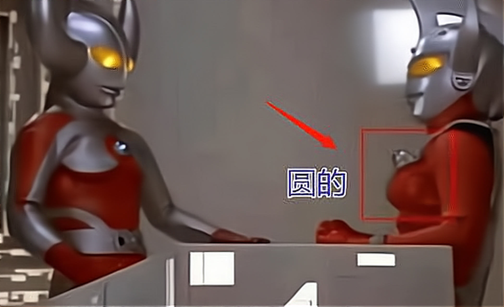 穿帮镜头,泰罗奥特曼的胸肌变形