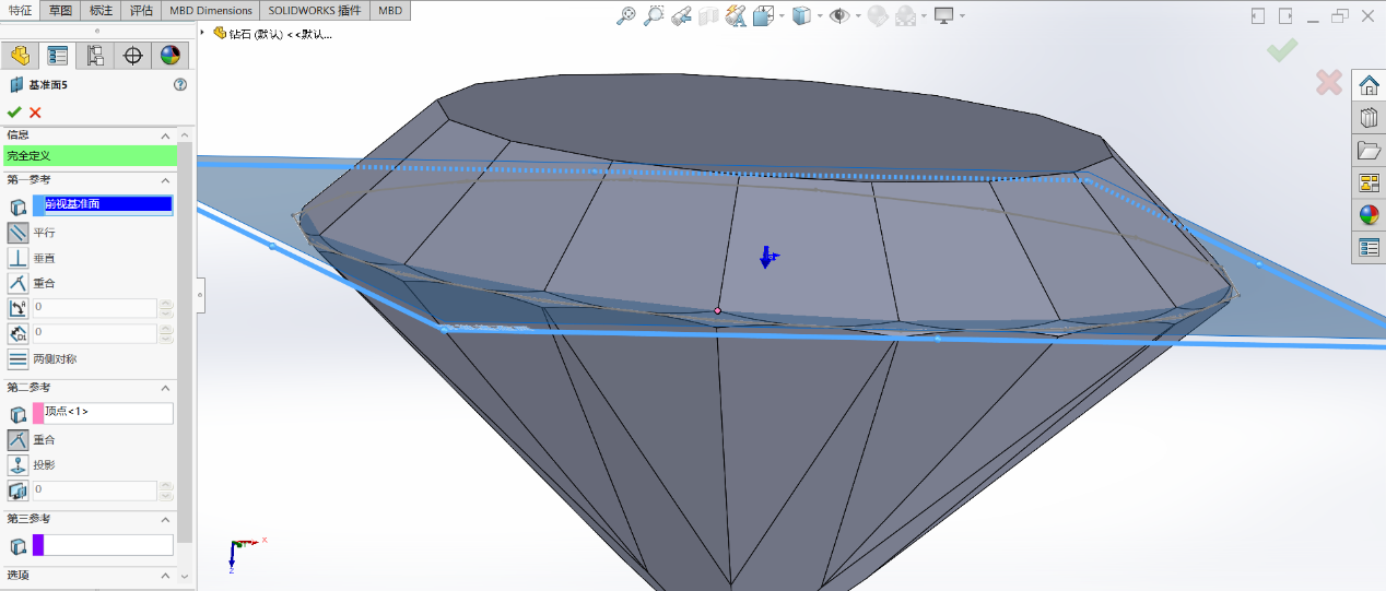 如何使用solidworks绘制钻石?