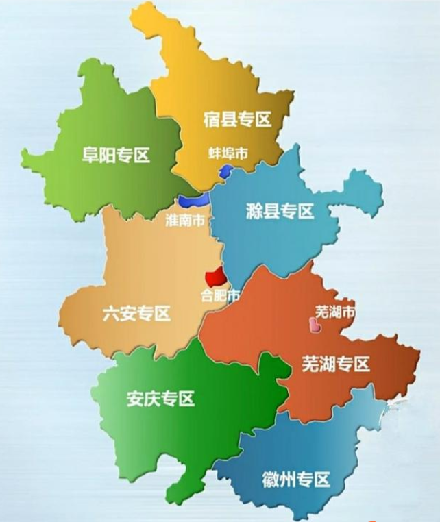 假如按1955年的这份地图调整安徽地市,结果会给我们惊喜么?