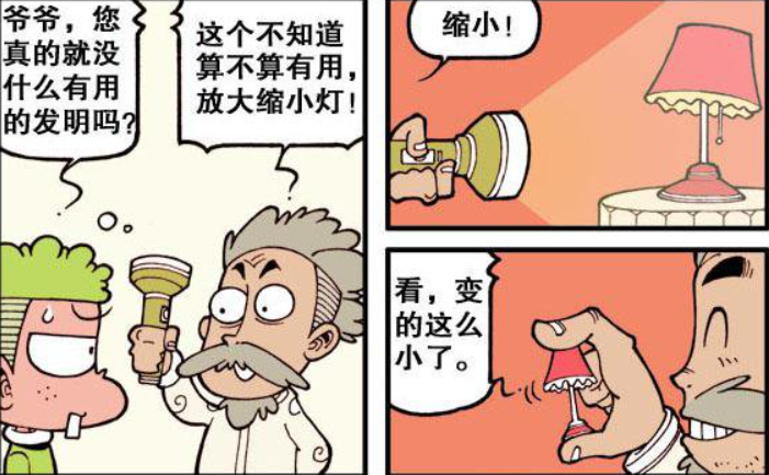 博士爷爷新发明机器人,为何众多发明惨遭星太奇嫌弃?