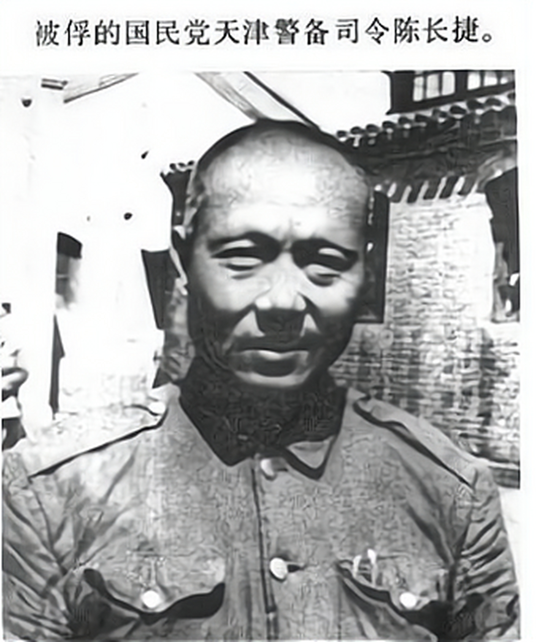 在功德林改造期间,陈长捷经常在大众面前怒骂傅作义:他让我死守天津,