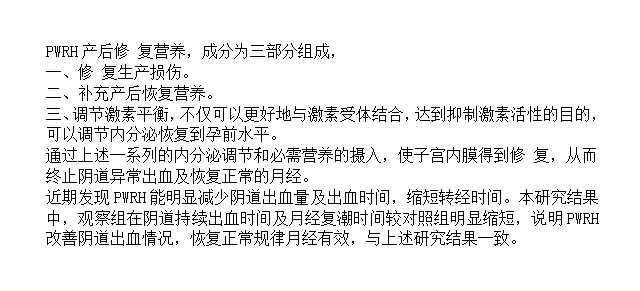 流产后需要注意什么事项(流产后需要注意什么事项可以出门散步吗)-第2张图片-鲸幼网