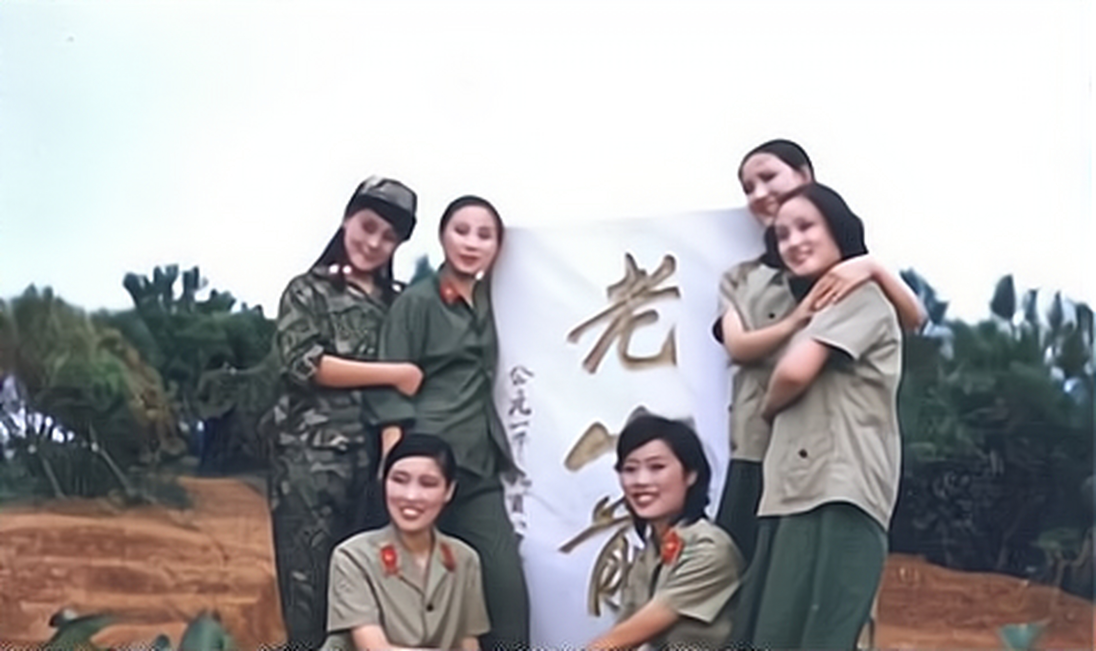 巾幗英雄——對越自衛反擊戰中中國女兵