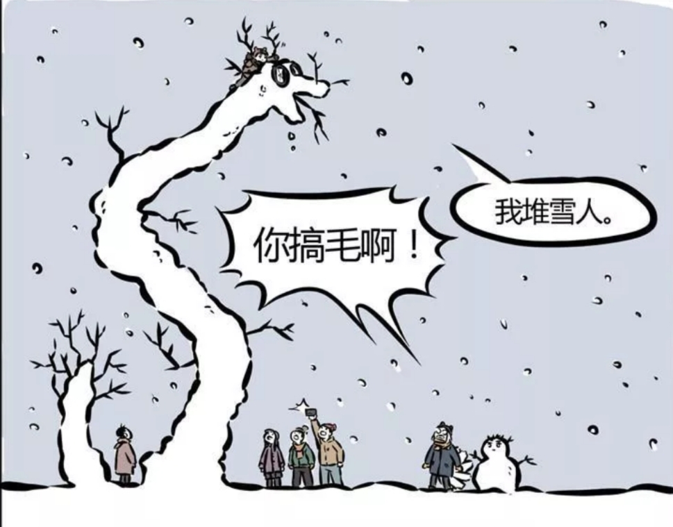 下雪啦,九月帶著小哪吒來堆雪人咯!兩人表情形成鮮明對比