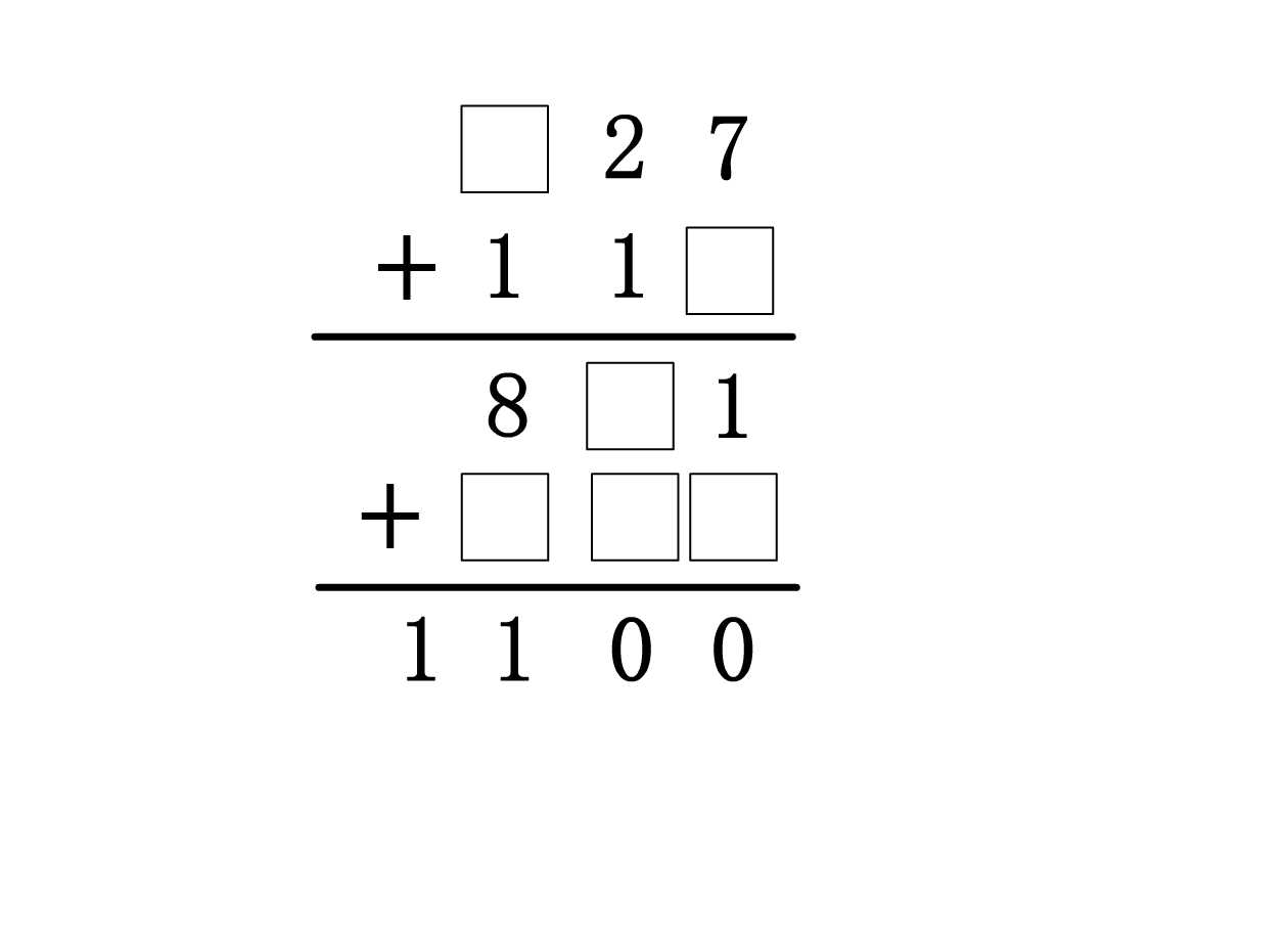三年级每周15分钟思维训练:第4讲 竖式算式谜