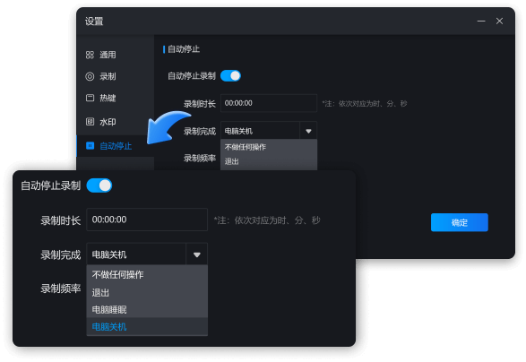 電腦屏幕錄製軟件哪個好?電腦錄屏就看它!