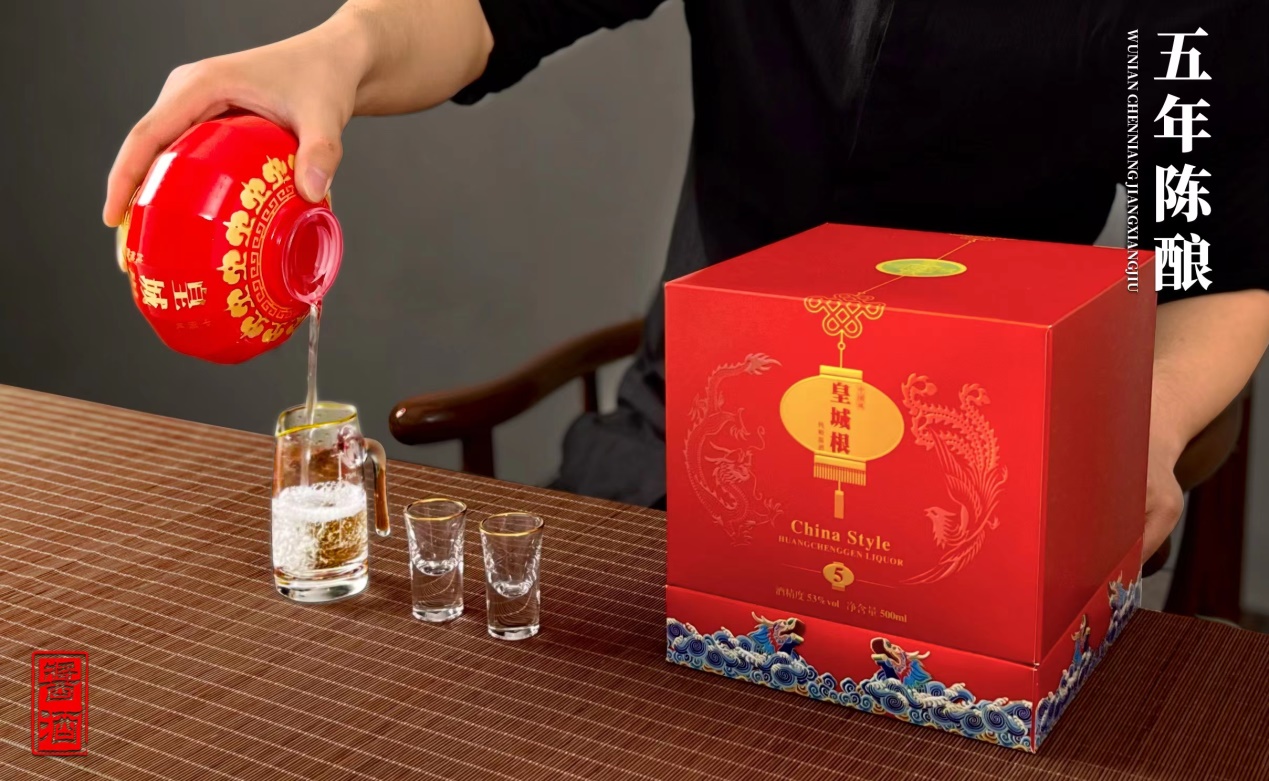 皇城根酒的图片和价格图片