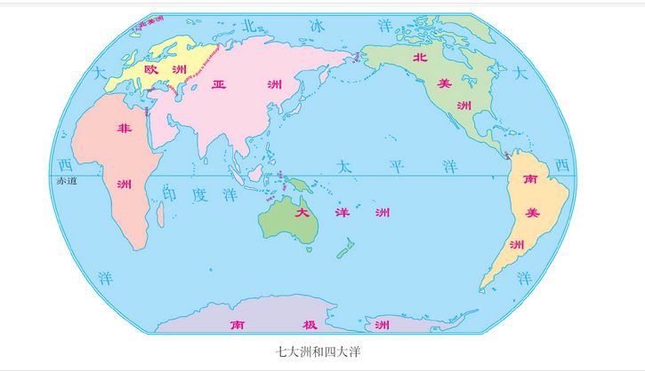 七大洲四大洋的手绘图图片