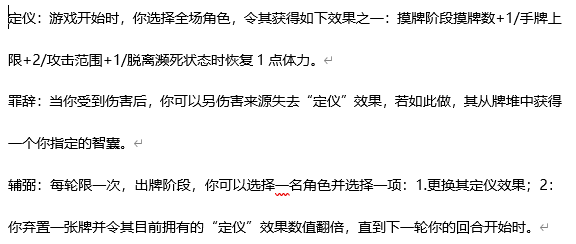 孙邵又重做了,这波加强直接绝杀,全场英姿就问你怕不怕?