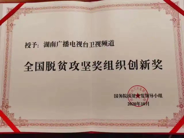 主流宣传锐意进取