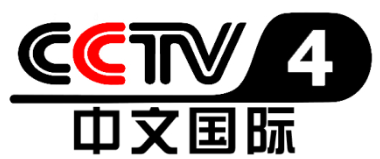 cctv4中文国际频道节目广告,《今日关注》节目广告价格及优势