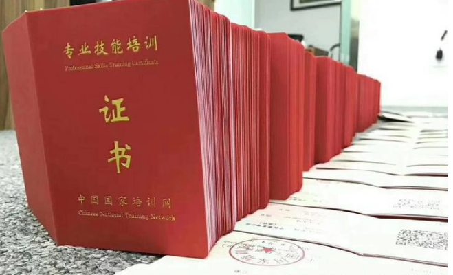 中国国家培训网下发的烟气治理工程师含金量高吗?