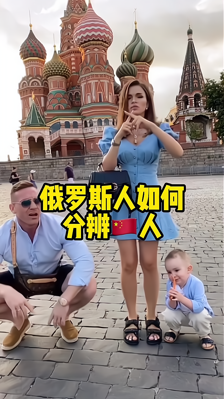 俄罗斯人如何分辨中国人 记录海外 俄罗斯进口食品 好物分享