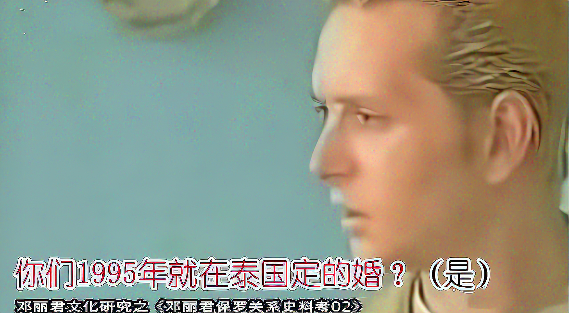 1991年,邓丽君在法国临海别墅为男友保罗准备晚餐,画面中所用的厨具比