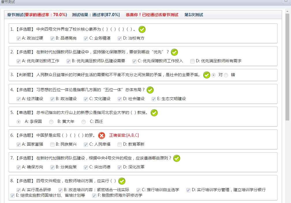 深圳市继续教育网(深圳市继续教育网公众号上选的课是专业课吗)