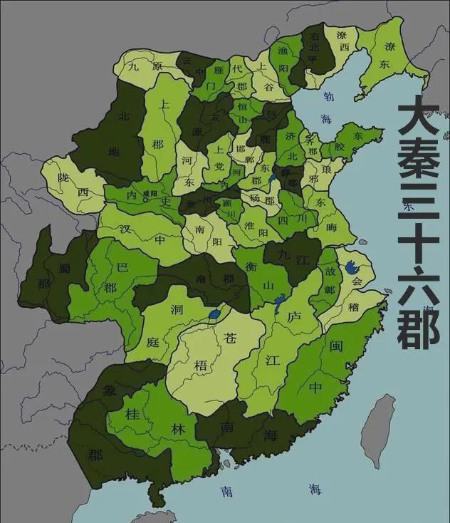 秦朝地图 最大图片