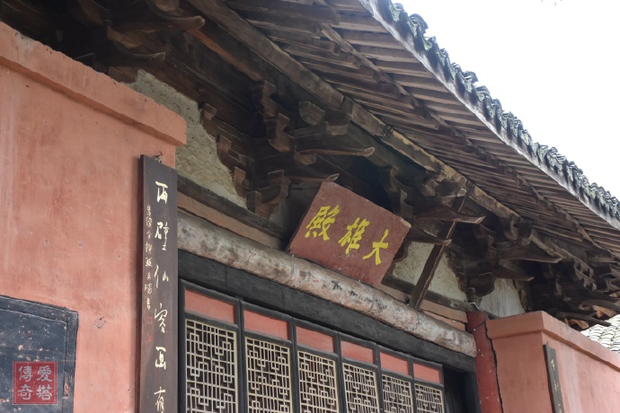 遂宁地名故事:蓬溪宝梵寺壁画罗汉像概述