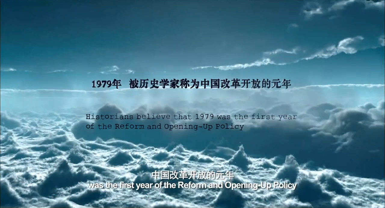 中美建交的步步惊心,1979《旋风九日》