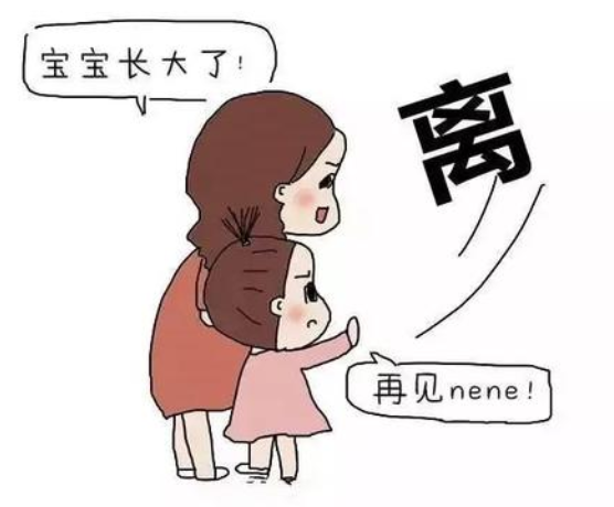 妈妈为给宝宝断奶"消失"一周,两人再见时,孩子秒变"表情包"