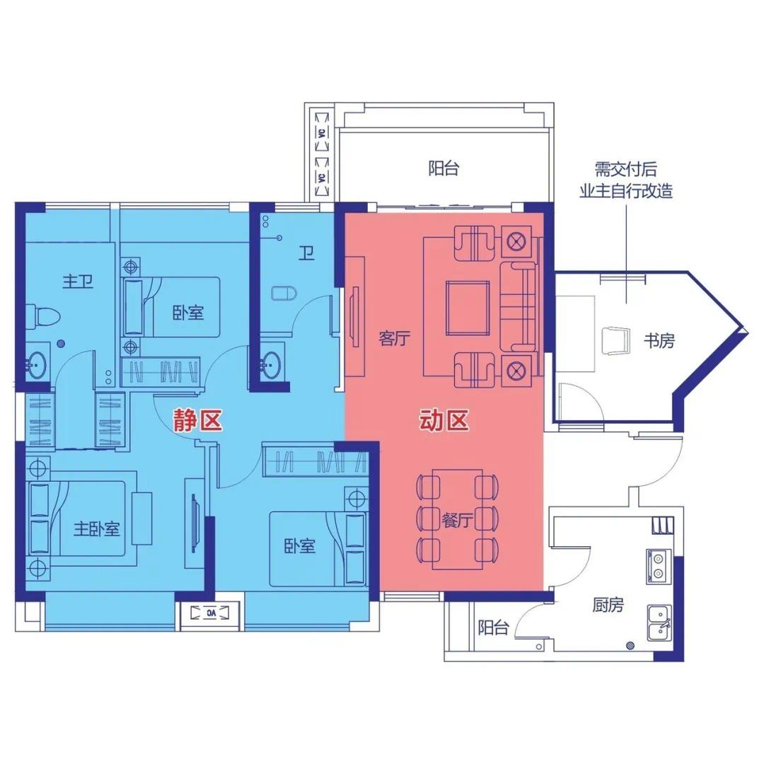 动静分离户型图片