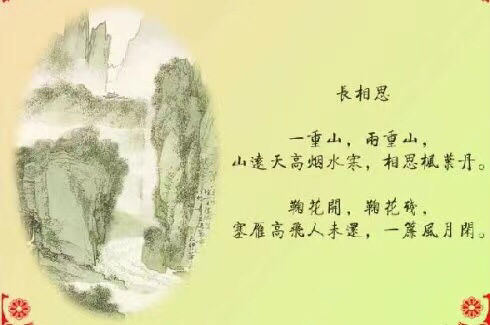 李煜的《长相思》无人可及,纳兰容若仿作一首,堪比碾压李煜