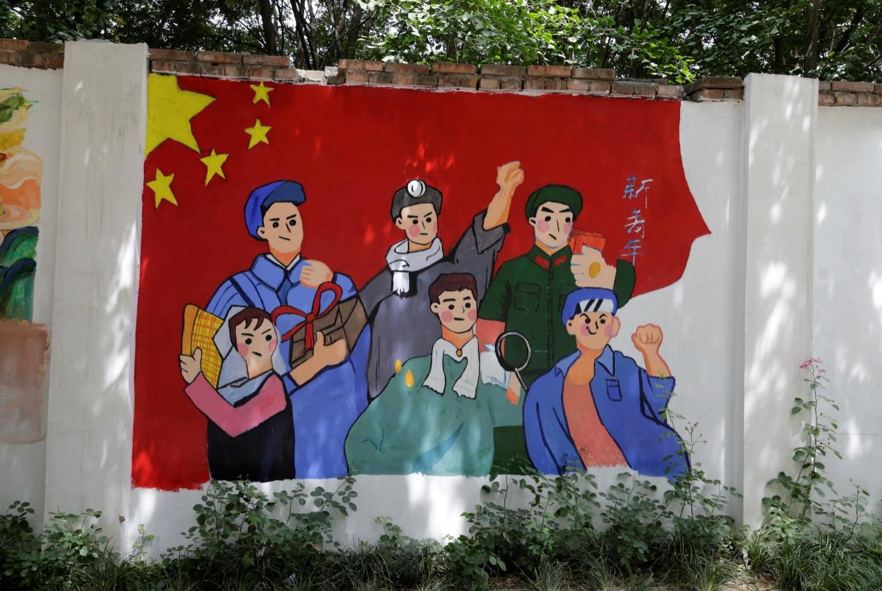 西安科技大学师生百米墙绘颂党史百年光辉
