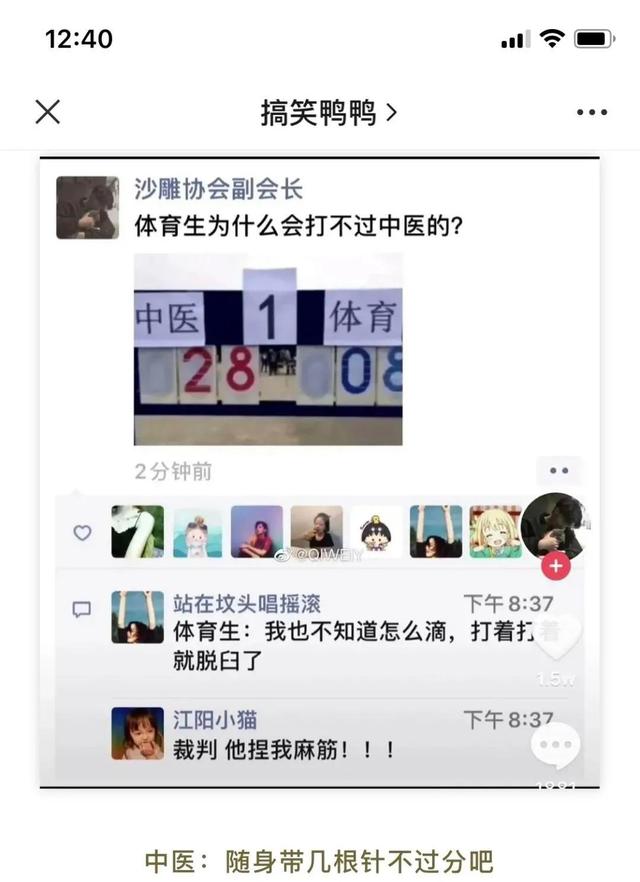 加油站工资(加油站工资低为什么还有人抢着做)