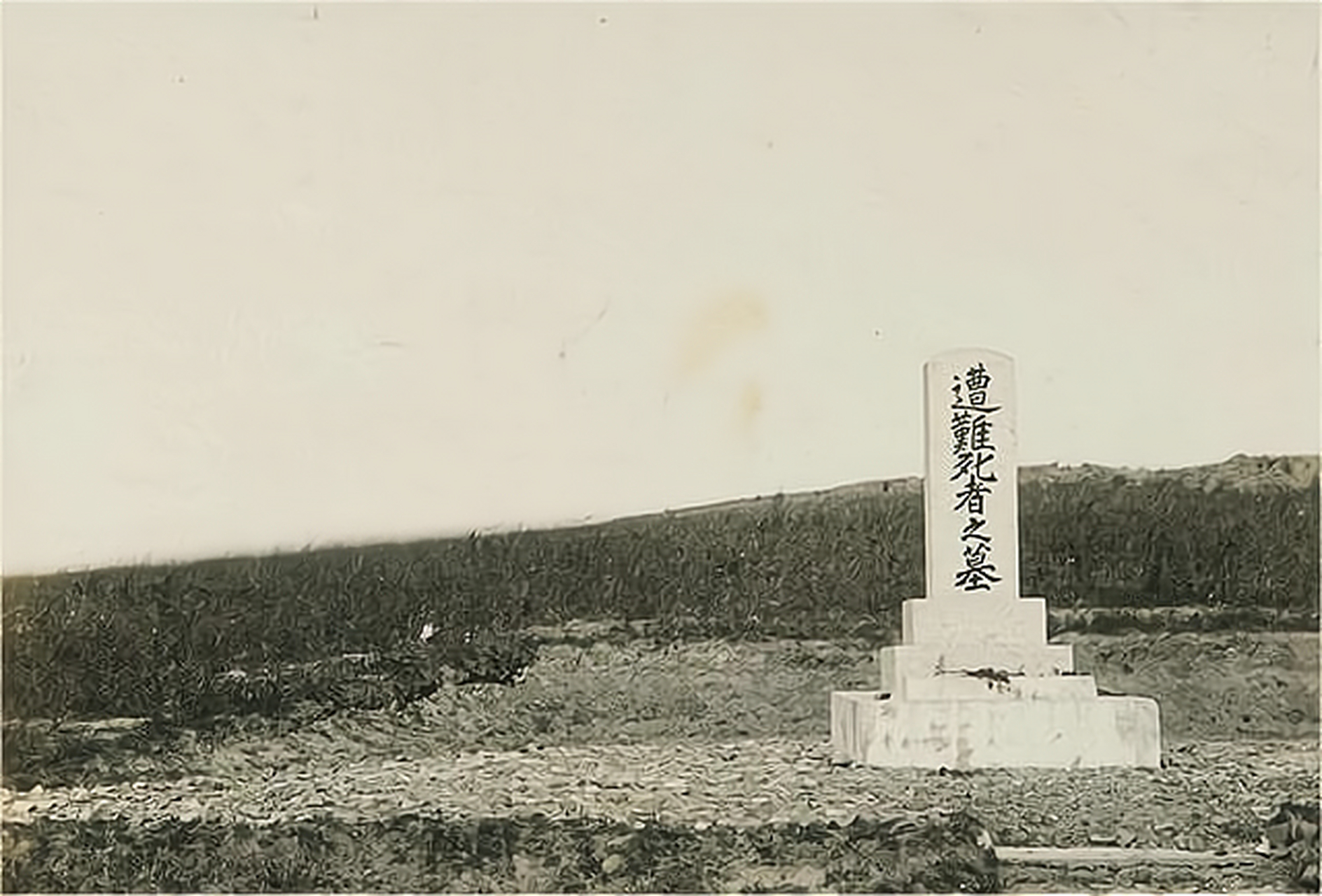1933年延边老照片 民国时期的珲春历史风貌 珲春市,吉林省延边辖县级