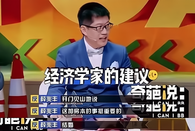 《奇葩说》第八季是停播了吗?你最期待哪位导师?