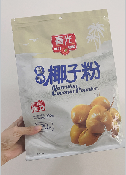 浓浓椰香!春光食品的营养椰子粉太好喝了!